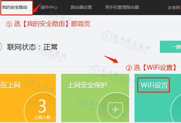 ��ô�޸��ڿ�Power4S��WiFi���ƺ��������룿