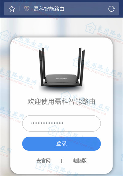 ��ô�޸��ڿ�Power4S��WiFi���ƺ��������룿