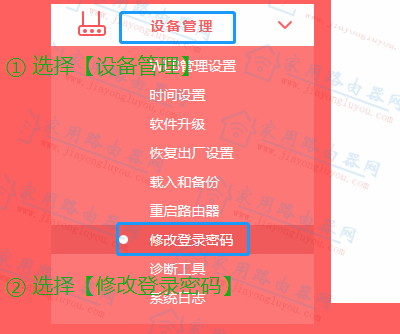 �°�ˮ�ǣ�Mercury��MW325R��ô�޸ĵ�¼���룿