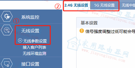 ����(H3C)ħ����Magic R200��ô����WiFi�źţ�