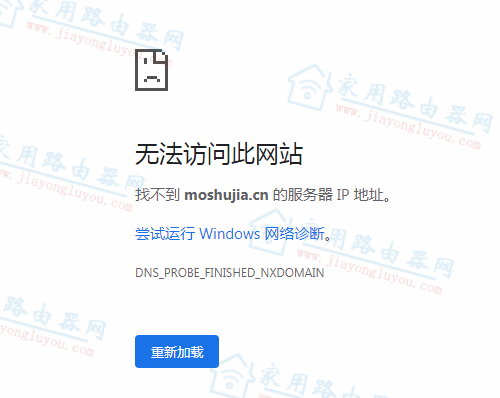 moshujiacn�ֻ���¼���192.168.124.1��