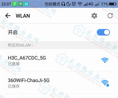 moshujiacn�ֻ���¼���192.168.124.1��