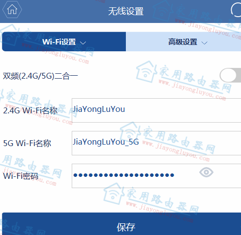 ����(H3C)ħ����(Magic)R200��ô����WiFi�����������ƽ⣿