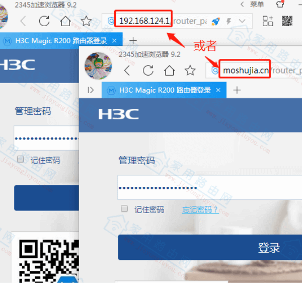 ����(H3C)ħ����Magic R200��ô�޸ĵ�¼�������룿