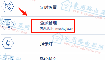 ����(H3C)ħ����Magic R200��ô�޸ĵ�¼�������룿