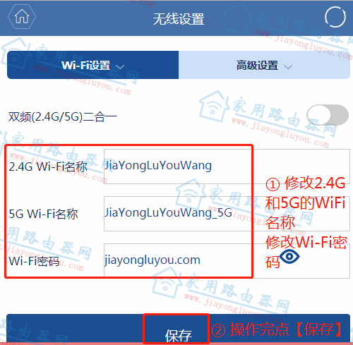 ����(H3C)ħ����Magic R200��ô�޸�WiFi���ƺ��������룿