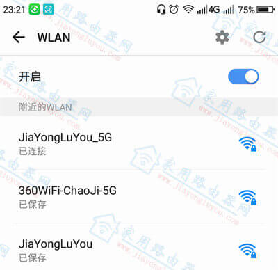 ����(H3C)ħ����Magic R200��ô�޸�WiFi���ƺ��������룿