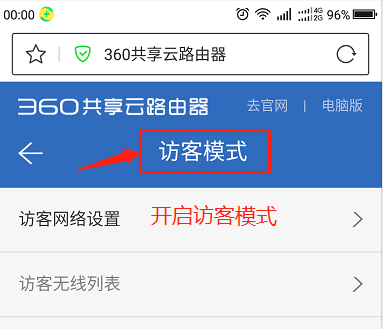 360·������ô��������