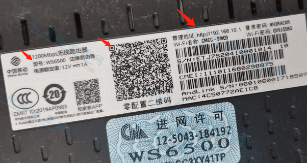 华为WS6500运营商版设置教程(视频版)