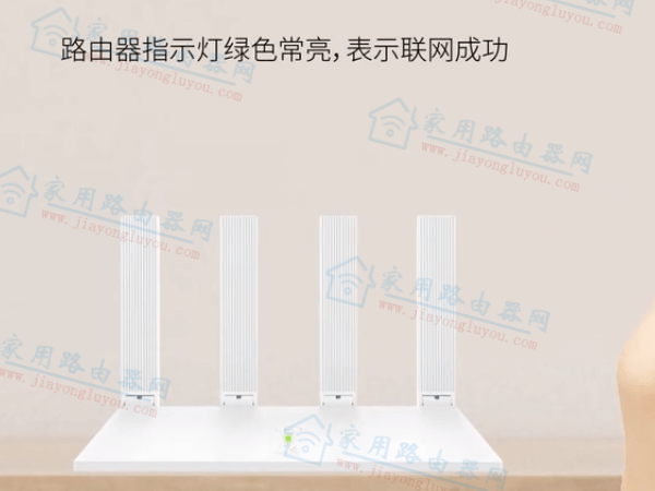 华为无线路由器恢复出厂后怎么重新设置?