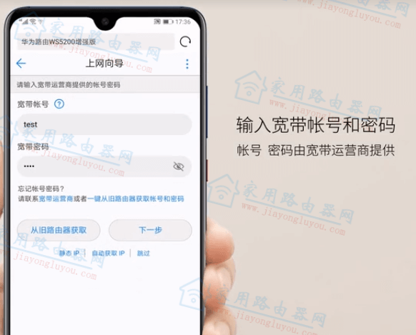 192.168.3.1登陆界面?