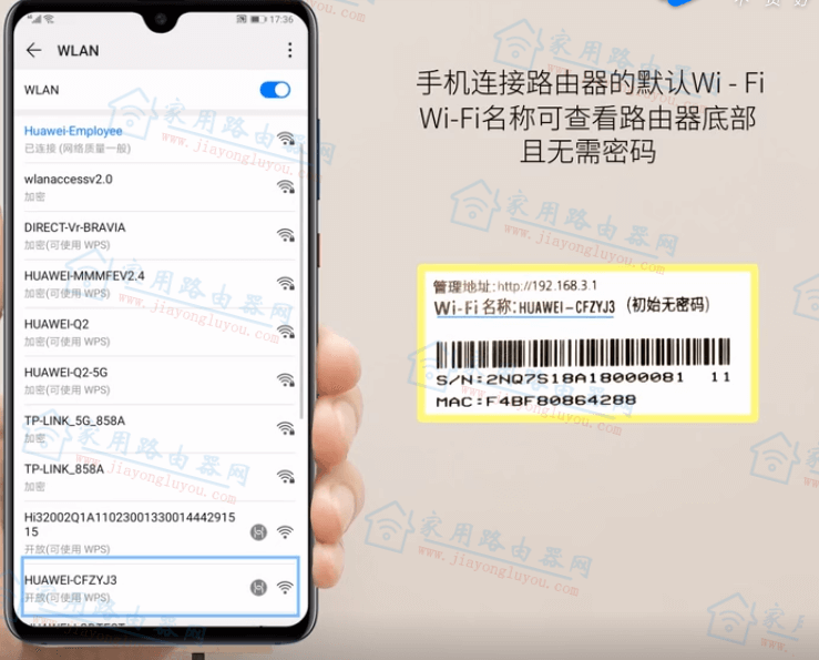 192.168.3.1路由器如何设置?