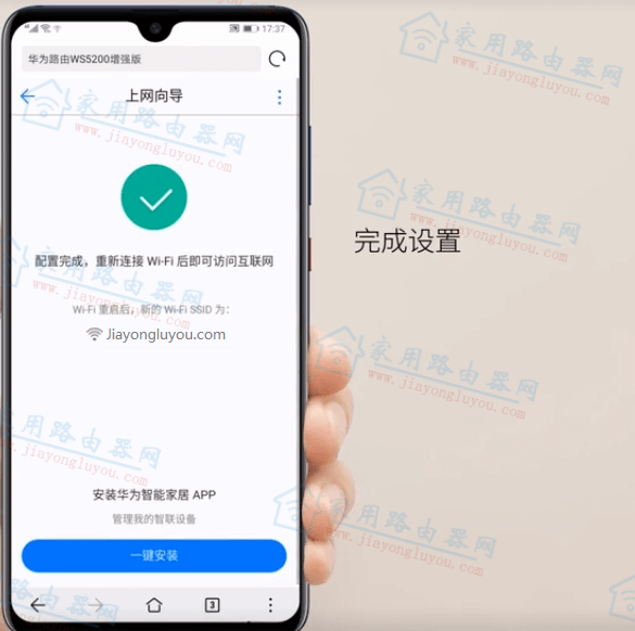 192.168.3.1路由器如何设置?