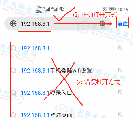 192.168.3.1手机登陆怎么登录不了?