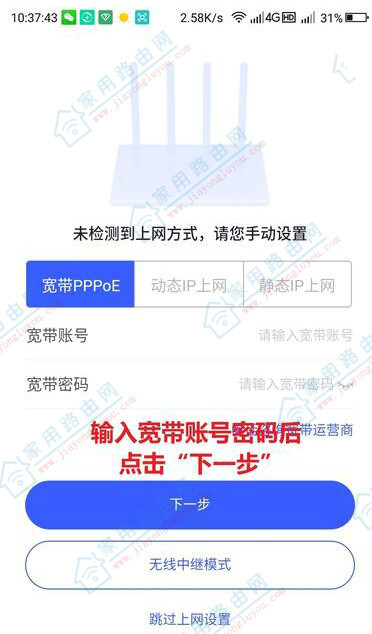 ihome.360.cn登录界面?