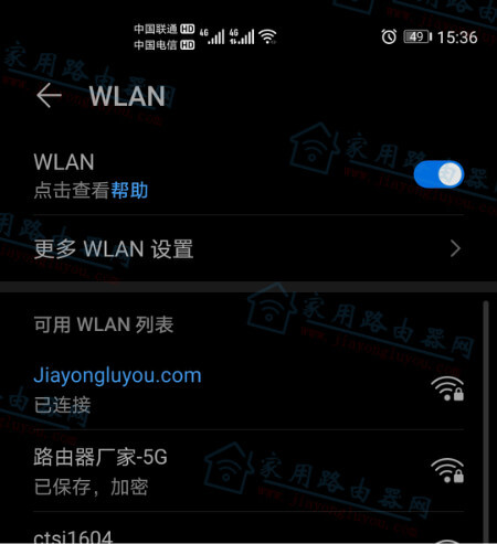 192.168.3.1打不开怎么办?