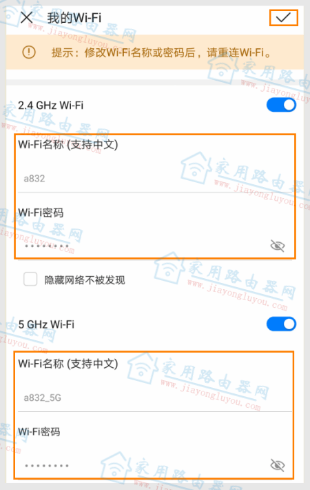 192.168.3.1手机登陆wifi设置