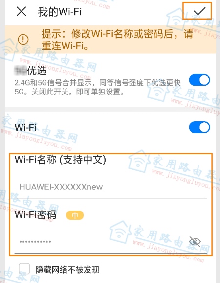 192.168.3.1手机登陆wifi设置