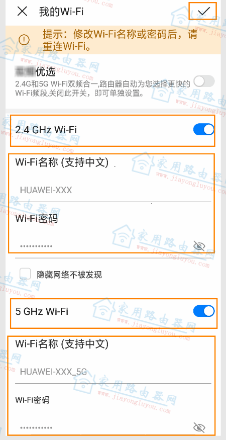 192.168.3.1手机登陆wifi设置