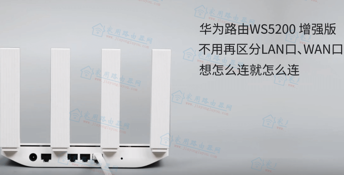 华为路由器设置192.168.3.1?