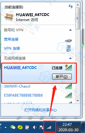 华为路由器设置192.168.3.1?
