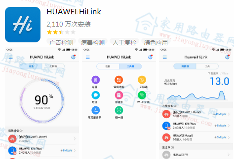 �A��o��·������ʲô�֙C(j��)APP�͑�����