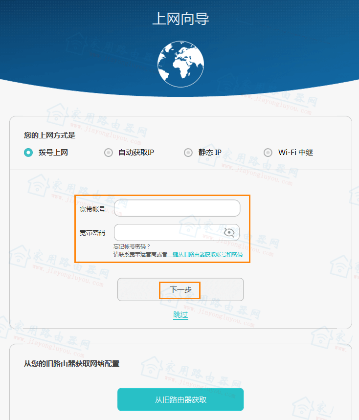 ��Ϊ/��ҫ����·����ͨ�����ð�װ������Ƶ�̳�[�ٷ�]