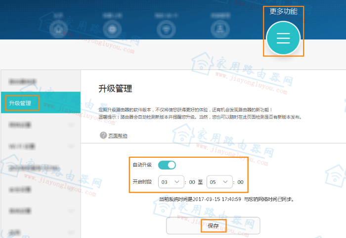 ��Ϊ/��ҫ����·������ô���������̼�ϵͳ[���԰�]