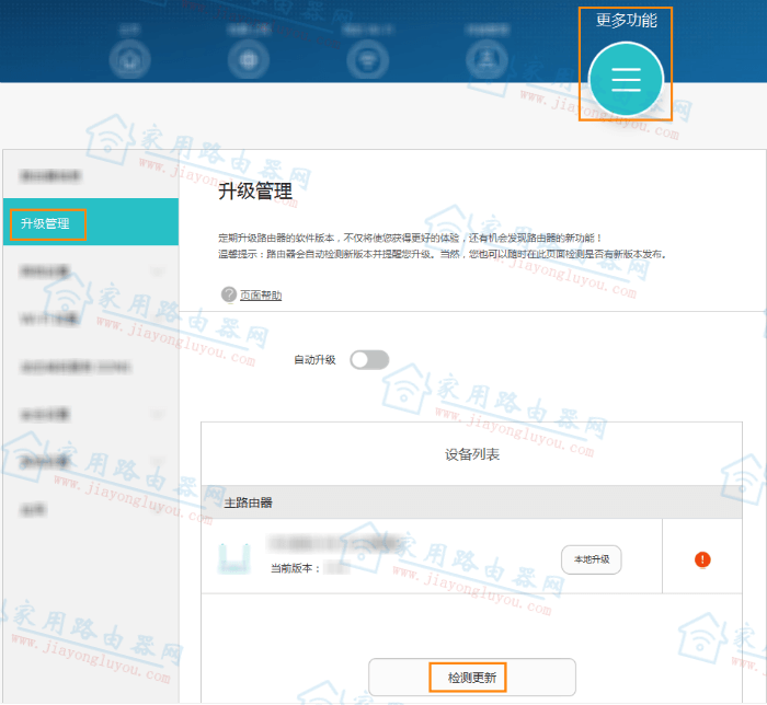 ��Ϊ/��ҫ����·������ô���������̼�ϵͳ[���԰�]