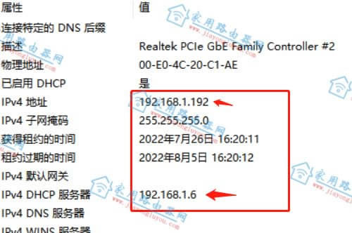 磊科无线路由器“变砖”(挂了)救回教程步骤