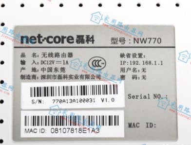 磊科路由器登陆地址?