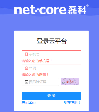 磊科路由器登陆地址?