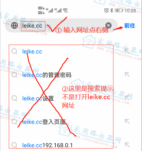 磊科leike.ccwi-fi密码怎么设置?