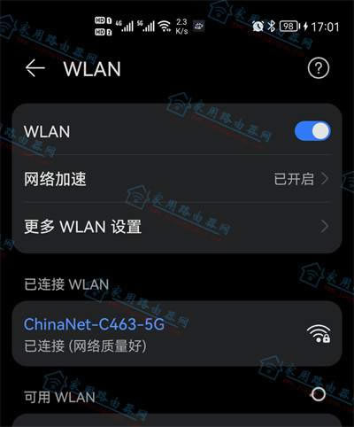 磊科NX1-T怎么修改路由器LAN口管理IP地址?