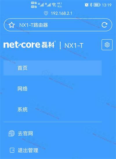 ڿNX1-Tθ·LANڹIPַ