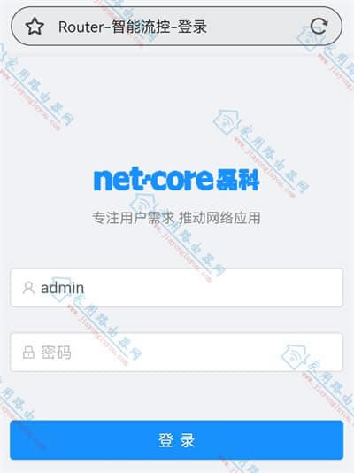磊科NBR系列企业路由器怎么绑定到云平台教程?