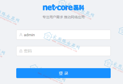 磊科企业路由器NBR系列如何设置不同LAN口获取不同IP网段且禁止互访?