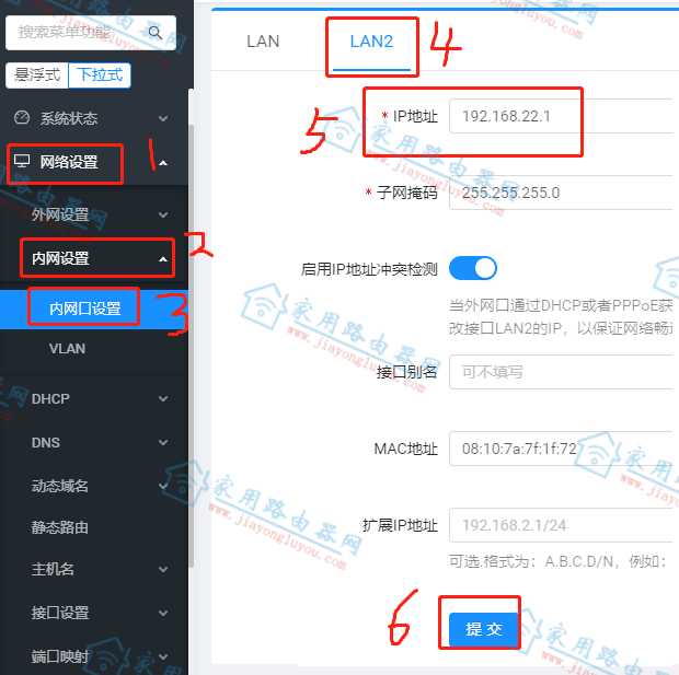 磊科企业路由器NBR系列如何设置不同LAN口获取不同IP网段且禁止互访?