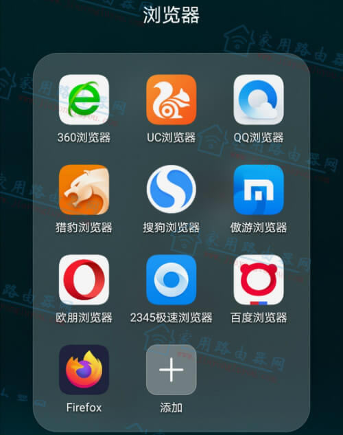 router.ctc域名怎么进入直接访问?