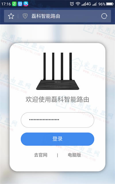 leike.cc登录改密码