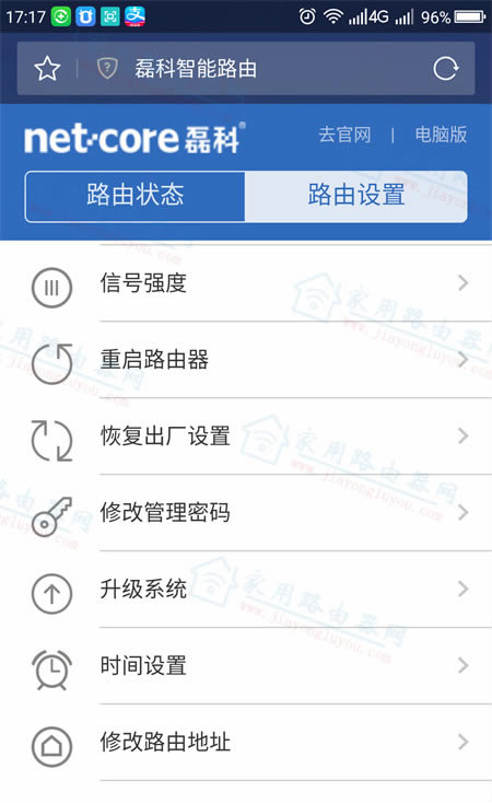 leike.cc登录改密码