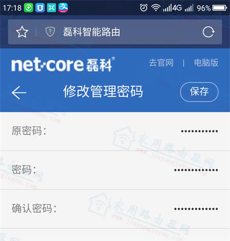 leike.cc登录改密码