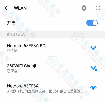 磊科路由器power8s设置教程