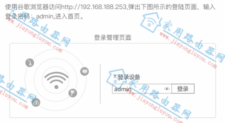 磊科CPE无线网桥默认登录IP地址是多少?