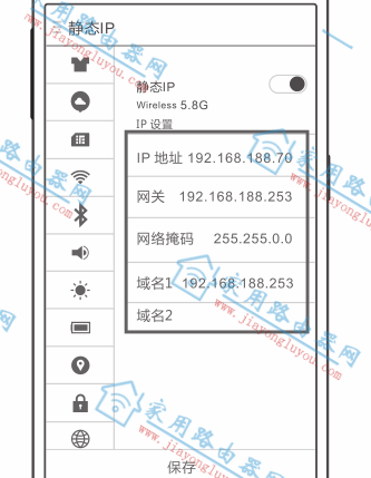 磊科CPE无线网桥默认登录IP地址是多少?