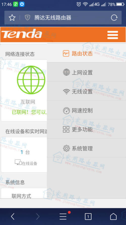 更换路由器后监控连不上怎么解决?