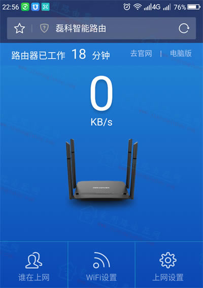 磊科cc登录入口是什么?