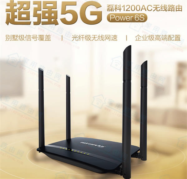 磊科leike.cc登录页面打不开怎么办?