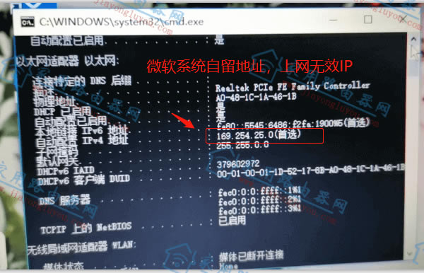 磊科NB1200C/GC和B5/B6设置完不能上网拒绝接入怎么解决?