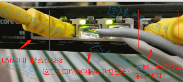 磊科NB1200C/GC和B5/B6设置完不能上网拒绝接入怎么解决?